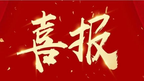 喜报！华铝机械上半年销售合同额增长60%